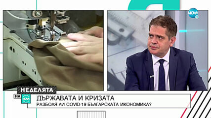 Лъчезар Борисов: Инвестирали сме в инономиката над 400 млн. лв. за 2 месеца