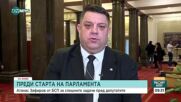 Зафиров: БСП ще направи всичко възможно страната да има редовно управление и работещ парламент