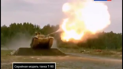 Летящия T-90 Tank Shoots in Mid Air