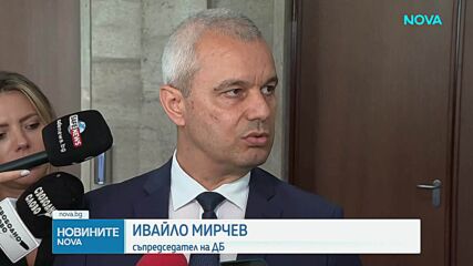 „Възраждане“ и „Демократична България“ поискаха оставката на Десислава Атанасова