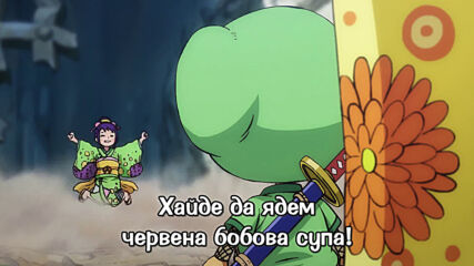 [ Bg Subs ] One Piece - 944