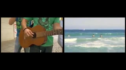 Rudi, Duli, Muden & Kukushef - Мене не