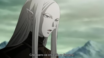 [ Bg Subs ] Claymore - 14 [ Ryu Ko ]