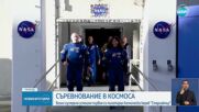 "Боинг" изстреля космическия кораб "Старлайнър" към МКС