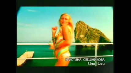 Кристина Свешникова - Uno Laru (Official Video HQ)