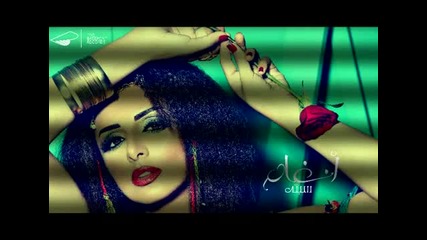* Арабска * Angham - Sibto