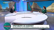 Димитър Ганев: Мандатът за съставяне на кабинет може да бъде връчен на 3-ти януари