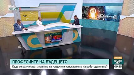 Къде се разминават знанията на младите и изискванията на работодателите