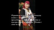 Гласовете на Родопите - Златина Узунова