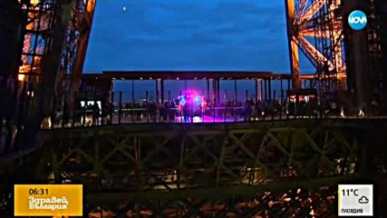Айфеловата кула посреща с музика и светлини 300-милионния си посетител