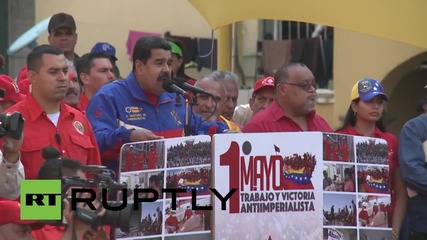 Мадуро вдига минималната заплата във Венецуела с 30 процента