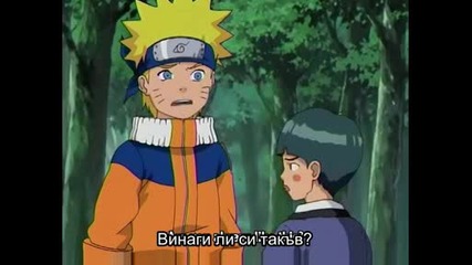 Naruto - Епизод 174 - Bg Sub