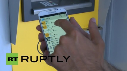 Greece: New app allows Greeks to find working ATM's