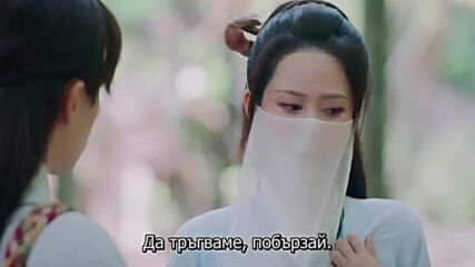 Heavy Sweetness, Ash-like Frost (2018) / Тежката сладост на любовта от пепелта - E20