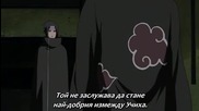 Naruto Shippuuden 141 Бг Суб Високо Качество