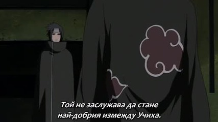 Naruto Shippuuden 141 Бг Суб Високо Качество 