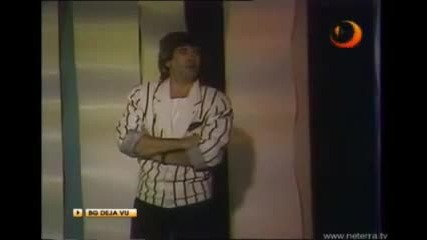 Орлин Горанов - Светът е за двама