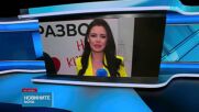 „Развод на кредит“: Новата българска комедия тръгва по кината от утре