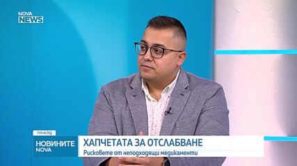Обеден информационен блок на NOVA NEWS (08.04.2026)