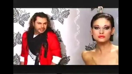 Ерик - Моя ли си