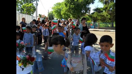 24 май- Ден на българската просвета и култура
