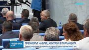 Румен Радев: Заставаме до Германия срещу хибридните атаки, но Европа трябва да започне да калкулира риска