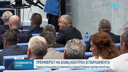 Румен Радев: Заставаме до Германия срещу хибридните атаки, но Европа трябва да започне да калкулира риска