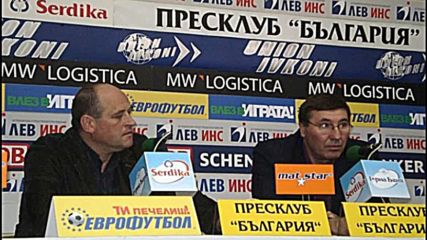 Росе Барчовски - втора част