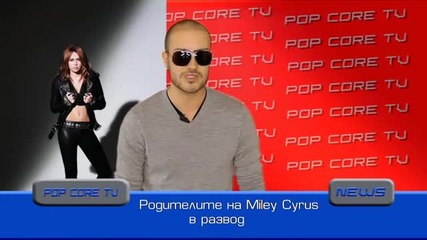 Музикални новини на Popcore / 10.11.2010 /