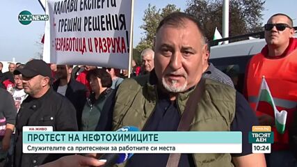 Счетоводител на „Лукойл Нефтохим”: Компанията няма просрочен нито един данък