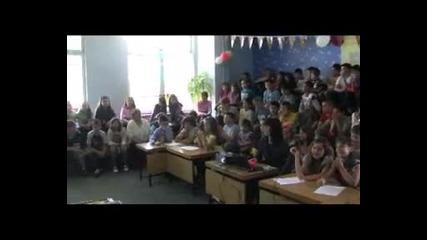 sastezanie po angliiski ezik Oy Hr Smirnenski 7 