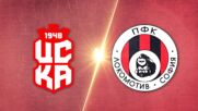 ЦСКА 1948 - Локомотив София 3:2 /репотраж/