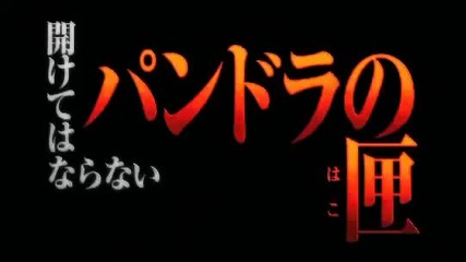 Naruto Shippuden Movie 5 Blood Prison Official Trailer