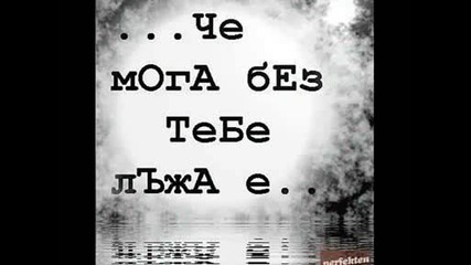 Разни Натписи