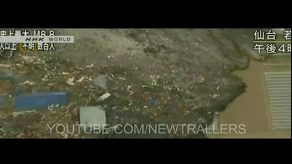 Japan Earthquake Unknown Creature Caught On Aerial Footage !