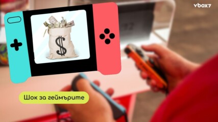 Вижте коя конзола ще поскъпне значително през 2026 г.💸 💥