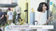 От снимачната площадка: Яна Титова за най-новия си филм „Брънч за начинаещи” - „На кафе” (03.07.2025)