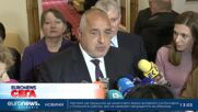 Борисов: Не приемаме Кирил Петков и Асен Василев да са министри