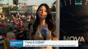 „Гала в София“: Соня Йончева и Дейвид Гарет с концерт в центъра на столицата
