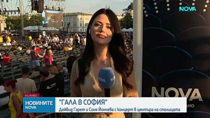 „Гала в София“: Соня Йончева и Дейвид Гарет с концерт в центъра на столицата