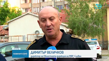 Задържаха мъж за пожара на метри от къщи в Сливен, вторият се издирва