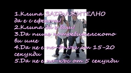 Резултатите