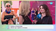 Елена Атанасова за престижа да сме домакини на полуфиналния кръг от наградите Еми - „На кафе” (03.07.2025)