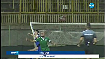 Спортни новини (23.09.2016 - късна)