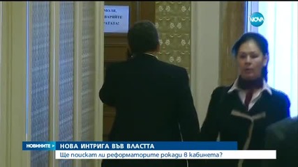 Новините на Нова (03.12.2015 - обедна)
