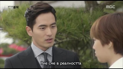 Goodbye Mr. Black / Сбогом, г-н Блек (2016) Е09-1