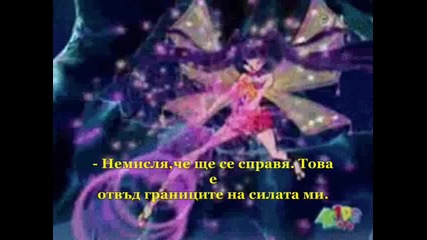 Dragonic_masters ''magical_dimensions'' - сезон 1 епизод 5 1/2