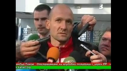 Радуканов: Първо ще играем за феновете, едва тогава за клуба 