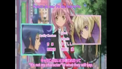 Shugo Chara Opening 1 Kokoro no Tamago Subbed 