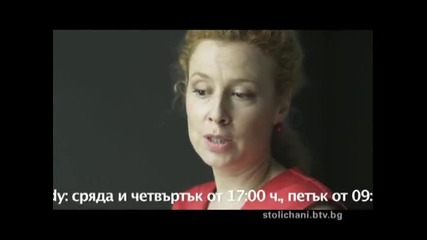Столичани в Поевече сезон 2 епизод 5 - промо Бг Аудио
